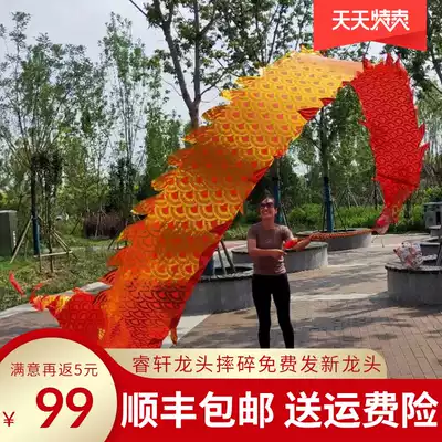 Fitness Dragon belt throwing ribbon red, yellow, blue and green gold stamping scales adult middle-aged and elderly Dragon Dance props program