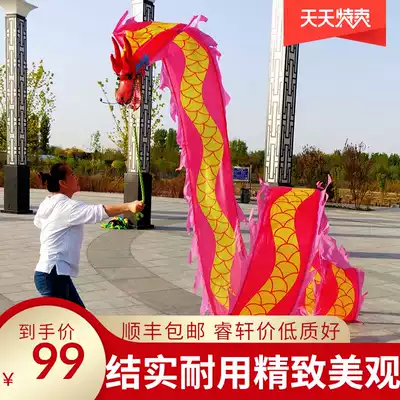 Fitness dragon belt throw ribbon Dynamic dragon red, yellow, blue and green color strip Adult middle-aged dragon dragon dance props program