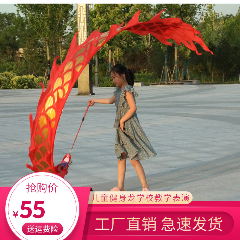 Children's dragon dance square outdoor fitness dragon belt throwing ribbon playing dragon head bronzing cloth dragon with lamp traditional program props