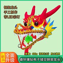 Danse de danse carrée dragon avec une couleur de jet avec une percue inposée avec lampe hollowed-out cadre acier claquettes dâge mûragé le mouvement extérieur gâteaux dragon