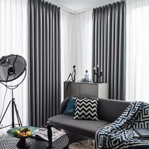 Curtain shading 2021 new bedroom hook-up Nordic simple heat insulation and sound insulation cloth living room 2020 sunscreen wear