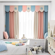 Curtain shading bedroom girl Korean high-end 2021 new warm princess style net red small fresh childrens room