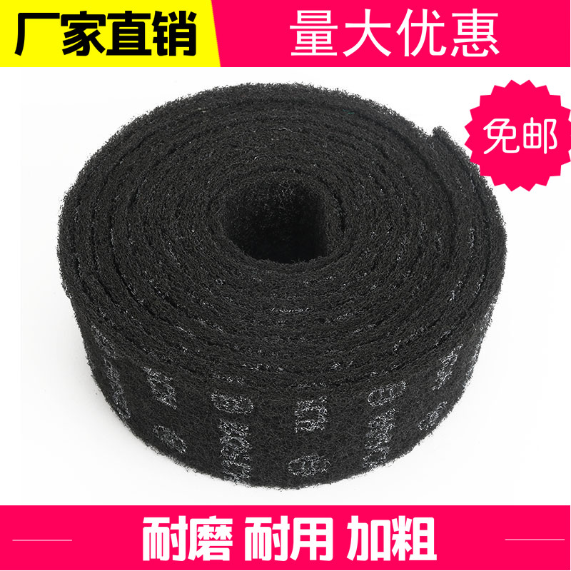 Germany imported thickened and hardened black cleaning cloth stainless steel brushed rust removal grinding 9 cm*5 m 180#