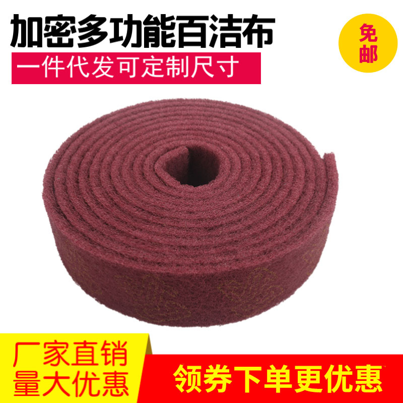 Red Industrial Scouring Pad for Polishing, Rust Removal, Wire Drawing, Emery, Kitchen Scrubbing, Dishwashing, Barbecue, Household Cleaning and Decontamination Red Industrial Scouring Pad for Polishing, Rust Removal, Wire Drawing, Emery, Kitchen Scrubbing, Dishwashing, Barbecue, Household Cleaning and Decontamination