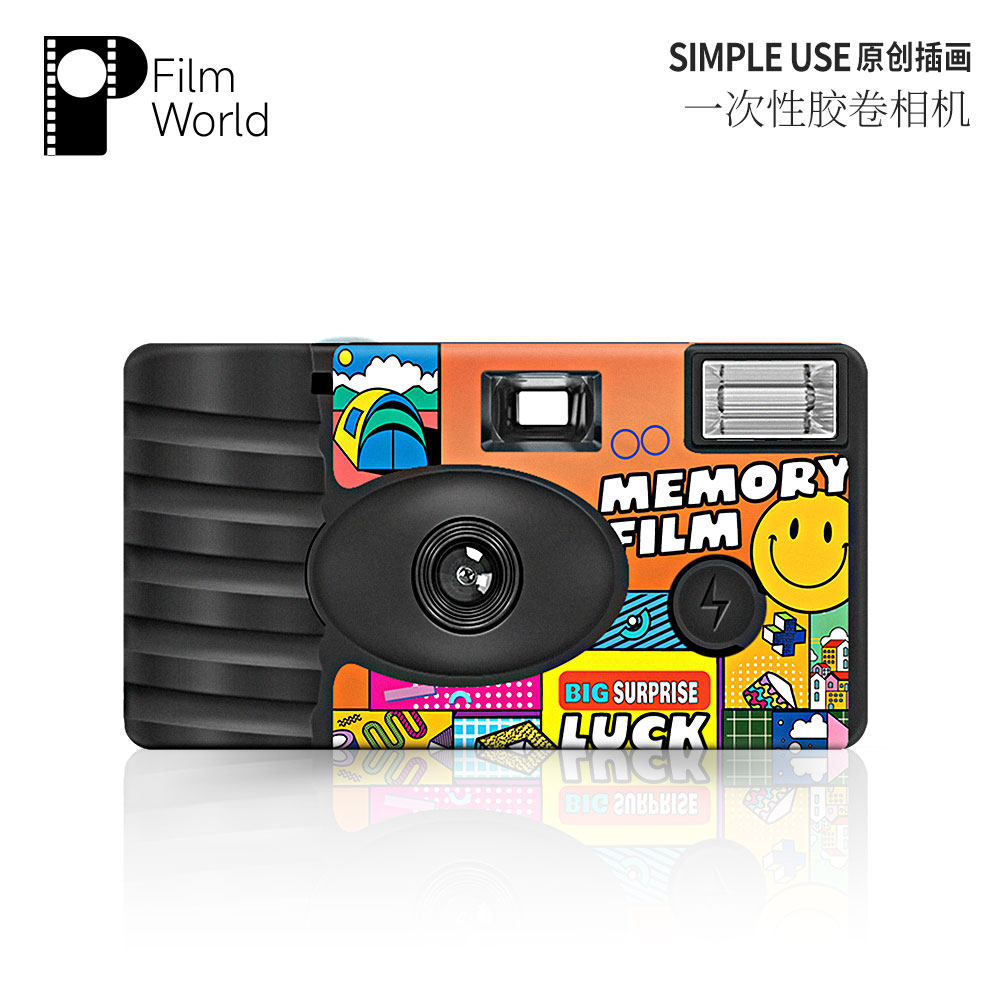 disposable camera online shopping knowledge and exquisite pictures