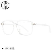 Прозрачный