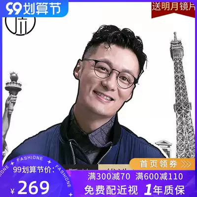 Sagawa pure titanium myopia glasses men can be equipped with degree retro round glasses female myopia round face glasses frame men