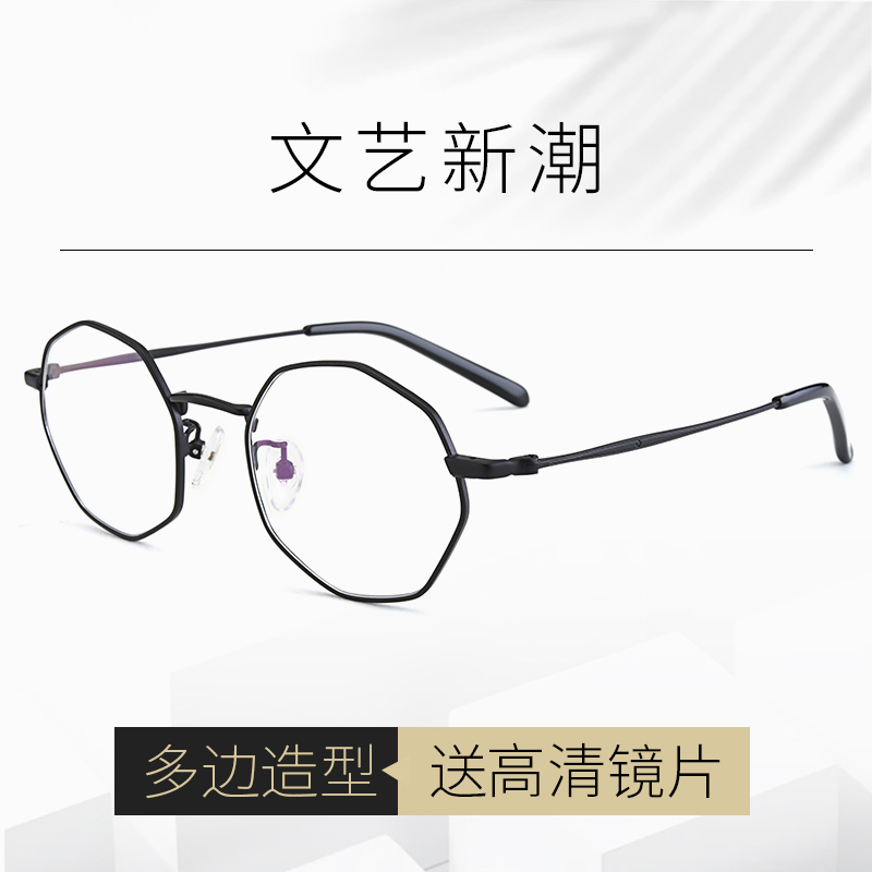 Zogawa ultralight myopia glasses female Han version Tide Retro original Cebu Wind polygon Nearsightedness Eyewear for Men's Spectacle Frame