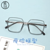 佐川 Tide, антирадиационные очки, в корейском стиле