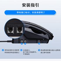 Fax machine telephone all-in-one thermal paper copy multi-function all-in-one machine automatic receiving fax machine Chinese display