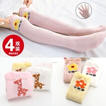 Childrens skirt socks Summer summer cotton girls  skirt socks Spring and autumn childrens stockings thin skirt socks over the knee