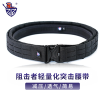 The Choker Light Weight Tactical Girdle Suit Waist Seal Inside And Outside Girdle Laser Cut of 8 pieces