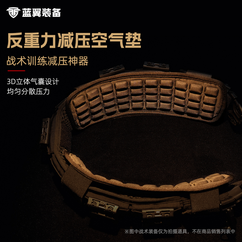 Blue Wing Anti-Gravity Decompression Waist Pad Tactical Air Cushion Shoulder Pad Backpack School Bag Rucksack Pad Waist and Shoulder Protection Cushion for Men Blue Wing Anti-Gravity Decompression Waist Pad Tactical Air Cushion Shoulder Pad Backpack School Bag Rucksack Pad Waist and Shoulder Protection Cushion for Men