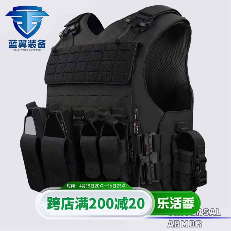 UTA General Assembly Tactical Vest Accessories A Clamp A Clamp Modular Fitting Modular Flat Handle