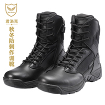 Junrock D14099 autumn and winter anti-C tactical boots flight boots high-top cowhide training boots wear-resistant high-top land boots