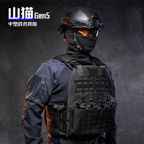 UTA Universal Armor Bobcat Gen5 Flame Retardant Tactical Vest Black Vest Plate Protective Back Training Equipment