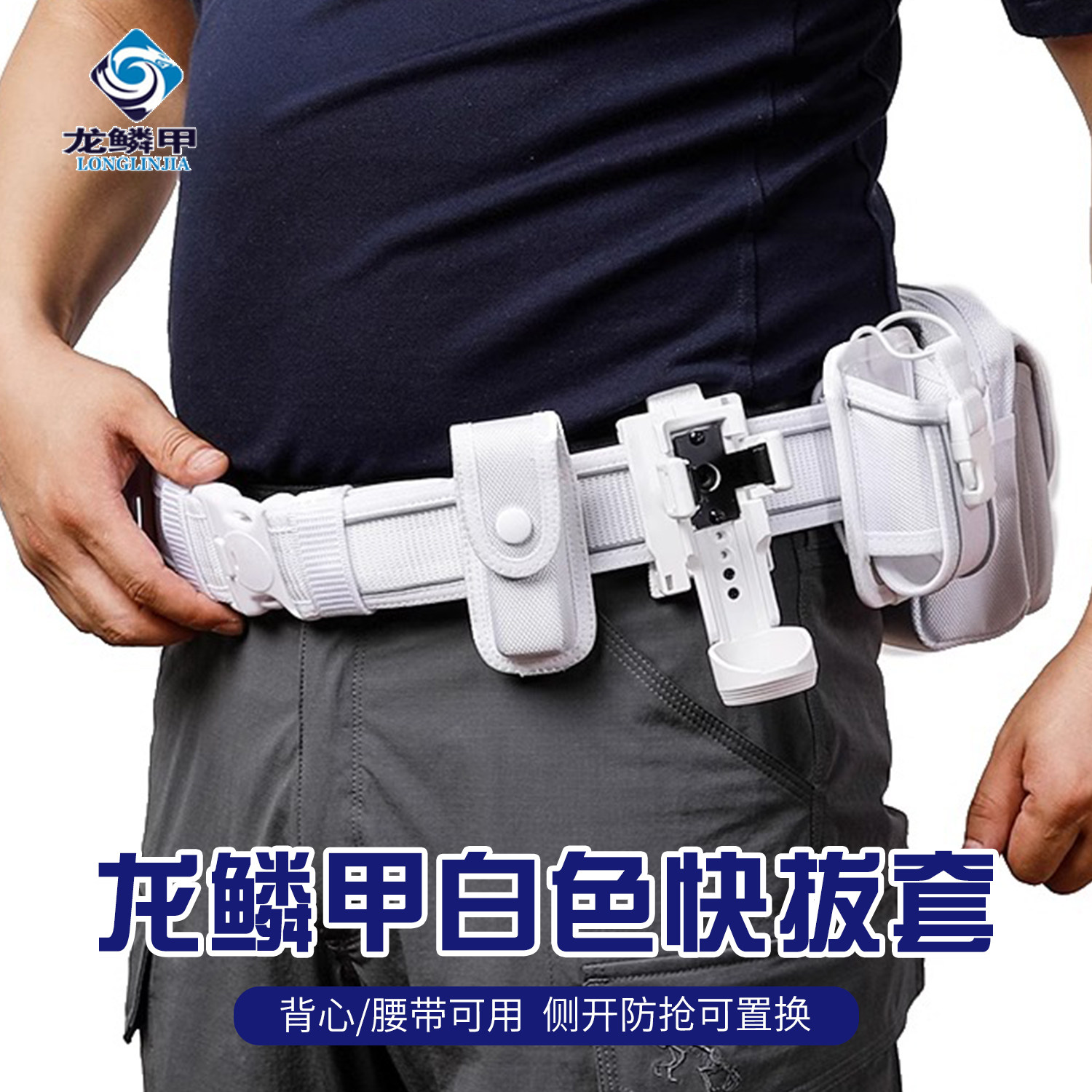 Dragon squalid white tactical multifunction quick pull-out cover reflective traffic visual swivel quick pull-out sleeve vest universal-Taobao