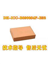 Dahua DH-ICC-B8900S4F-E32 Intelligent IoT integrated management platform with dongle