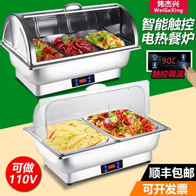 Stainless steel buffet stove Electric heating Buffy stove Touch temperature control Hotel dining room insulation pot Breakfast stove tableware
