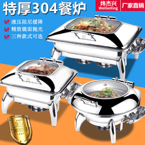  High-end 304 stainless steel buffet stove Hydraulic clamshell Buffy stove Hotel tableware electric heating breakfast insulation pot