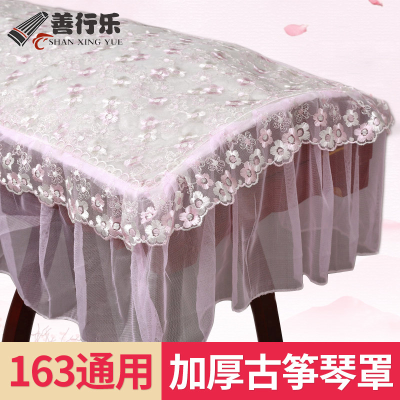 Good Deeds Music Harmonica Hood Guzheng Hood Dust Cap Dust Cover Buds Plus Cotton Printed Covers Thickened Dust Cover Guzheng Accessories
