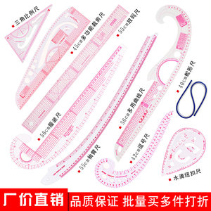 Pattern Making and Grading Ruler Set for Clothing Proportion Design, Garment Making, Curve Cutting, Sewing Tools, Multifunctional Pattern Making Kit