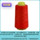 Большой красный