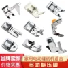 Товары от 成都世斌缝纫设备专业店