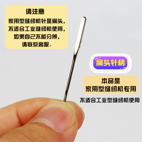 Japanese organ brand household sewing machine needle old-fashioned foot pedal electric brother Fanghua butterfly win family heavy machine HA