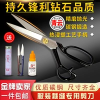 青云 Ножницы, острый профессиональный вспомогательный набор инструментов, DIY