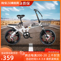 New labor-saving folding bicycle for adults ultra-light and portable youth bicycle fitness home school bicycle