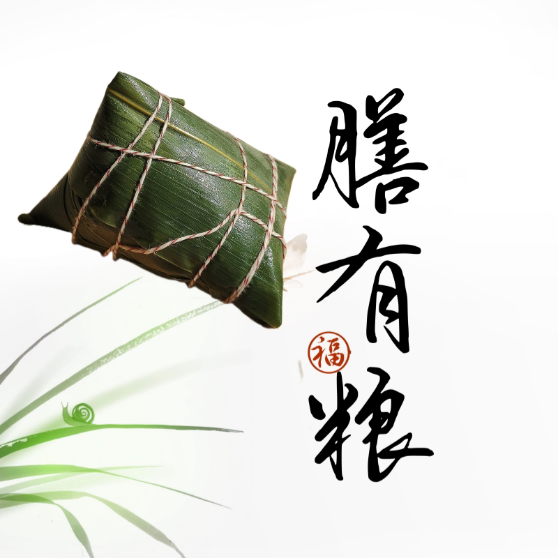 膳有粮食品企业店的LOGO
