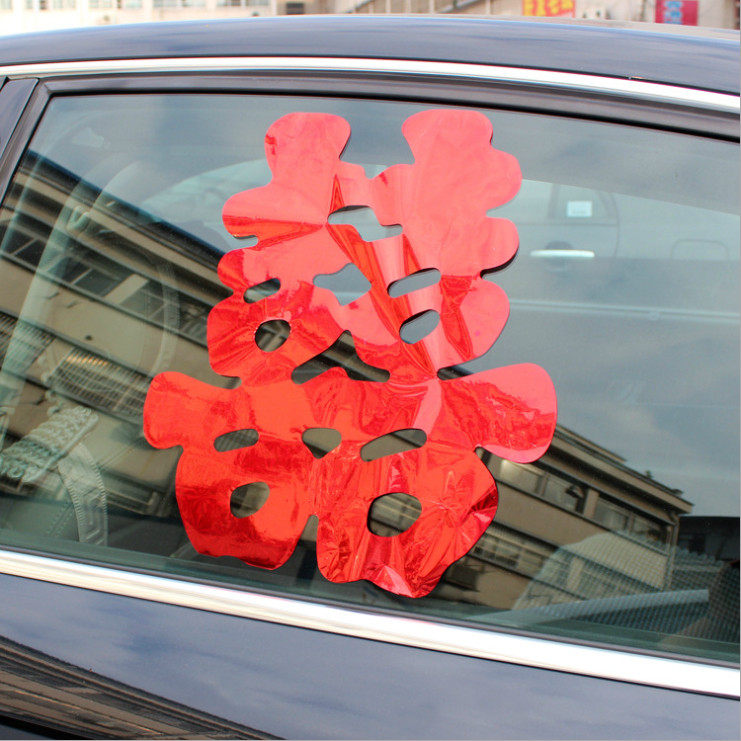 Upscale Great Red Heineword wedding gift wedding with wedding gift Stairs Happy Words With Wedding Celebration Joyword Static Car Joyride Joyride Joyride