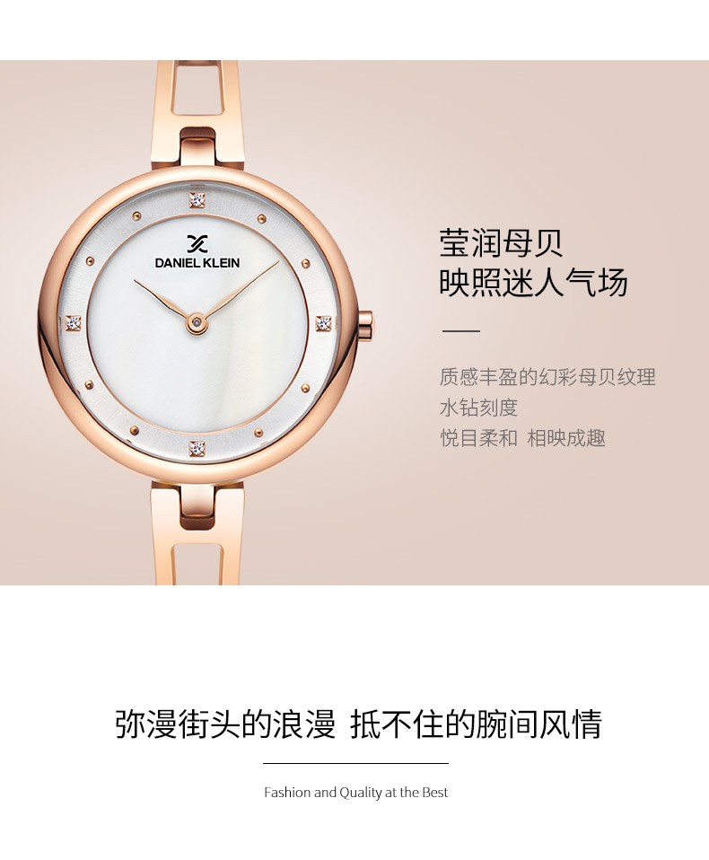 欧洲潮牌 Daniel Klein 女士石英手表手链套装 图6