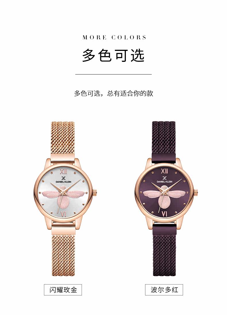 Daniel Klein 3D浮雕小蜜蜂腕表 图5