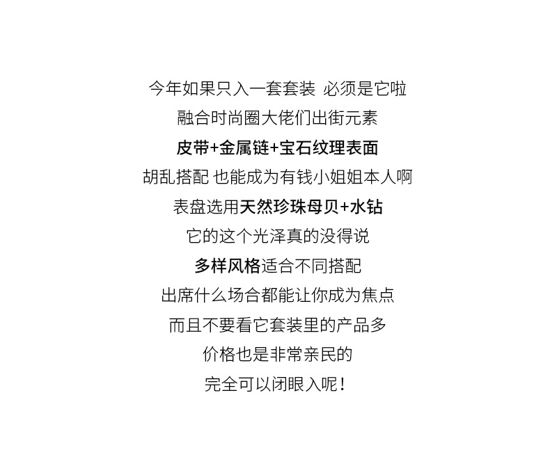 欧洲潮牌 Daniel Klein 女士石英手表手链套装 图2