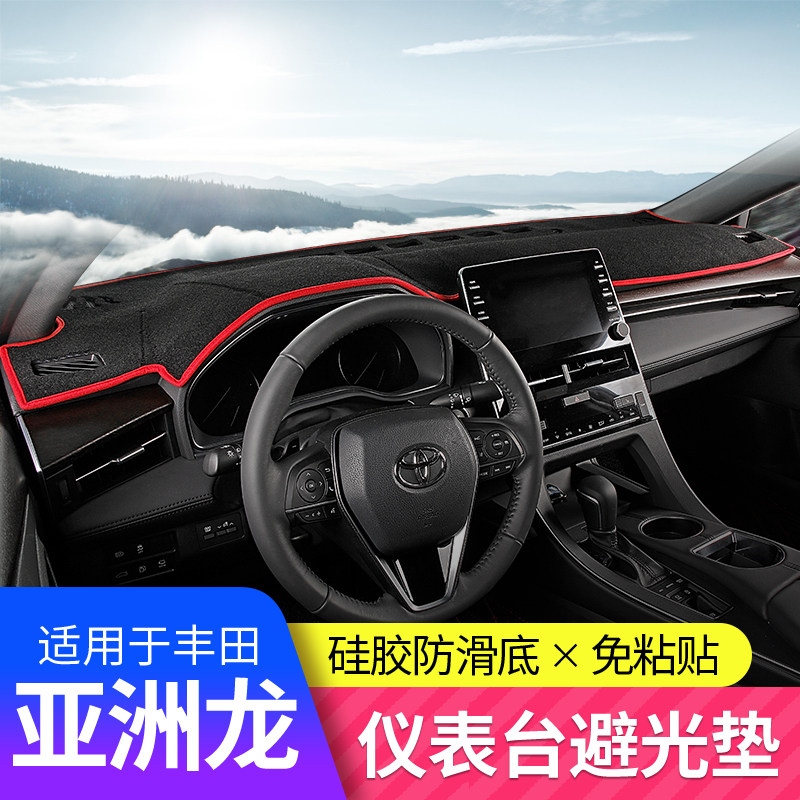 Special Asian Dragon photophobic light cushion interior retrofit medium control bench sun protection mat shading cushion shading meter desk decoration