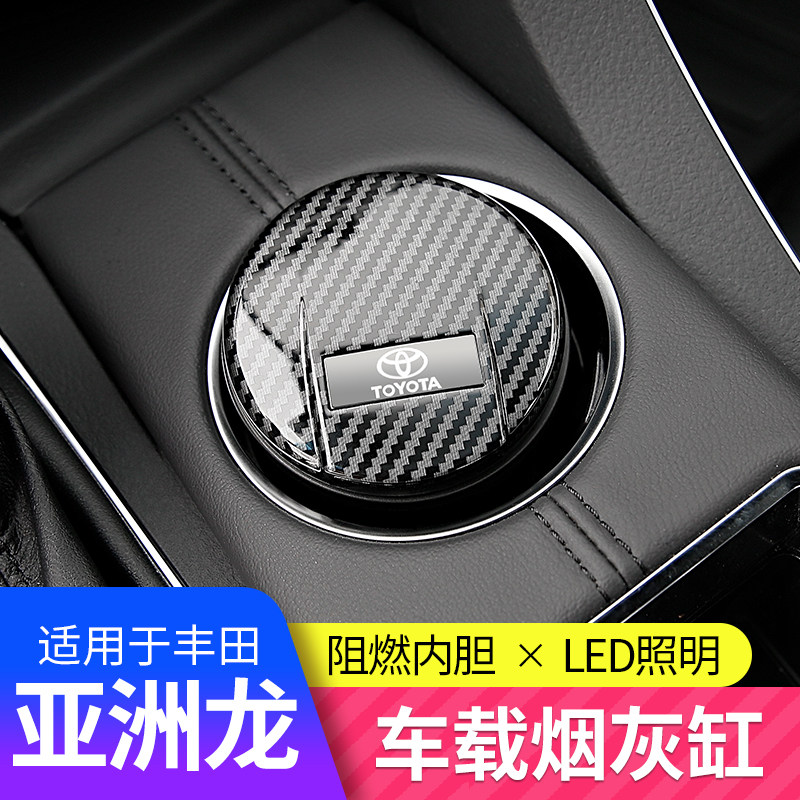 Suitable for Toyota Asian Dragon CAMRY CAR Ashtray Auto Supplies Creative Multifunction Car With Lid Light