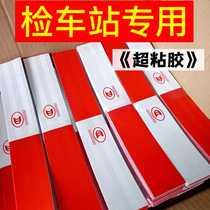 Annual inspection truck reflective stickers annual inspection special car reflective strips night body stickers vehicle warning sign boards Hefei