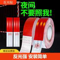 Annual inspection truck reflective stickers annual inspection special car reflective strips night body stickers vehicle warning sign boards Inner Mongolia