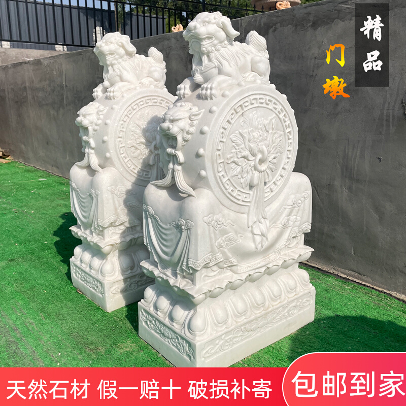 Stone carved door mound with drumstone pair of Han white jade small elephant leopard Lions Green Stones Kirin's Late Xia Redstone Drum Pendulum