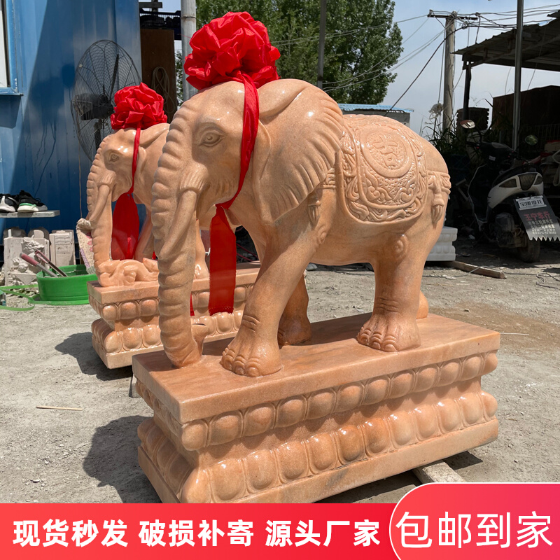Stone Carving Elephant Pair of Late Xia Red Confessions Small Elephant Animals Feng Shui Han White Jade Elephant Town House Doorway Hem