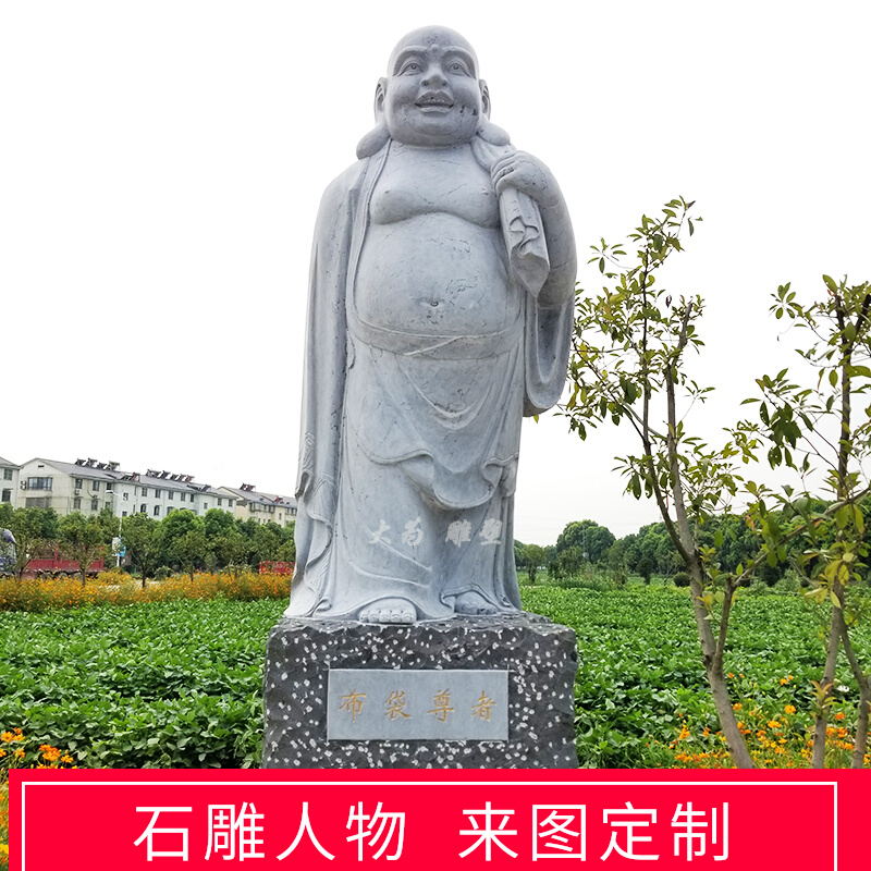 Stone Sculpture 8 Rohan Like Qingshi Hair Care Buddha Statue of Guanyin statue eighteen revered figure temples Square Square Pendulum
