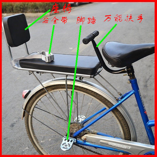 siège enfants pour vélo - Ref 2419327 Image 6