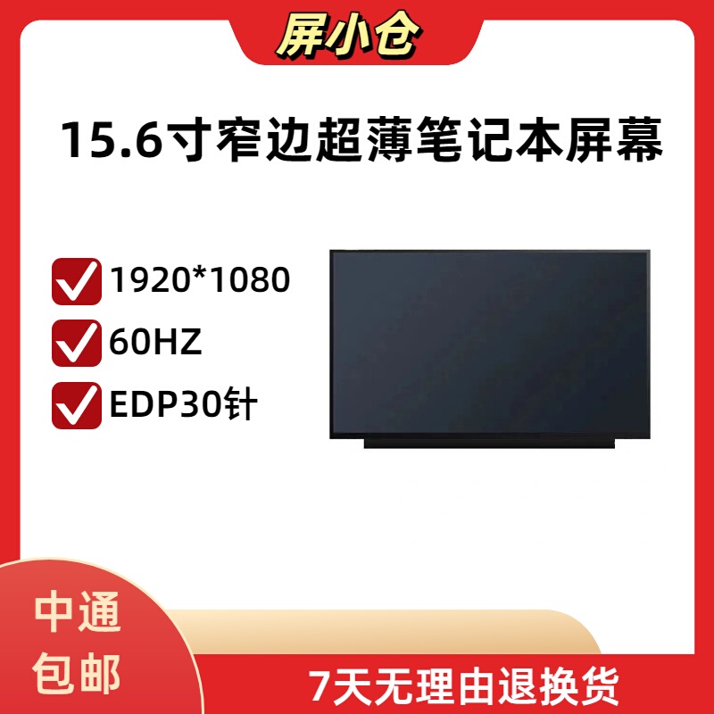 Asus Fx86F V5000J V5050E V5200E Y5200J Fl8700F Px555C Screen