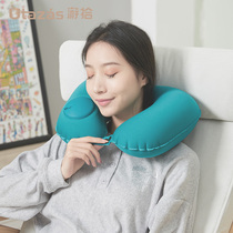 Travel inflatable u-shaped pillow cervical neck pillow neck u-shaped pillow convenient airplane office nap artifact