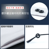 Очки, нескользящая высокая подушка безопасности, антистресс