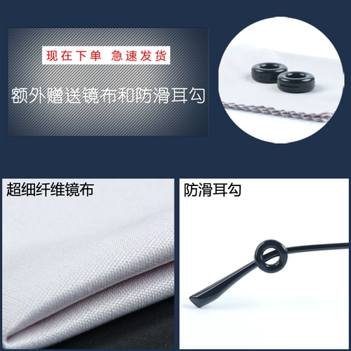 Очки, нескользящая высокая подушка безопасности, антистресс