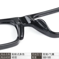 Капля воды -газовая подушка 3 пары+обычные модели 3 [черные]