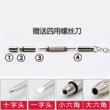 Очки, золотая черная отвертка для ремонта